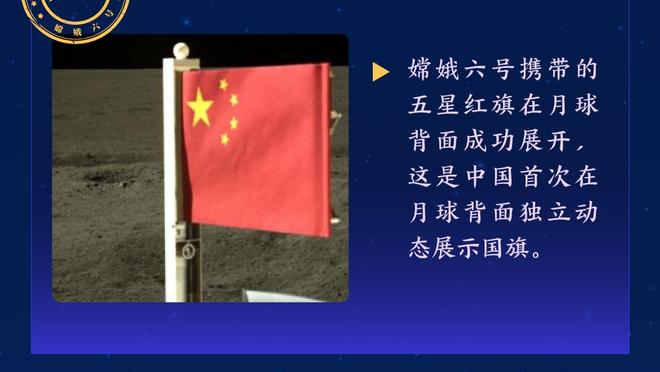 阿隆-维金斯谈打满次节：这说明我在做正确的事情